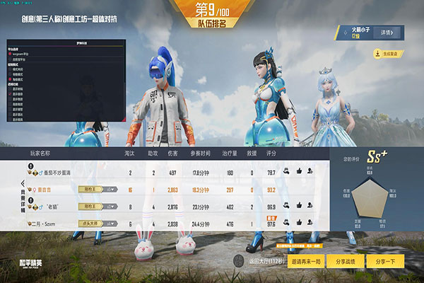 求CF无线闪光外挂透视自瞄效果